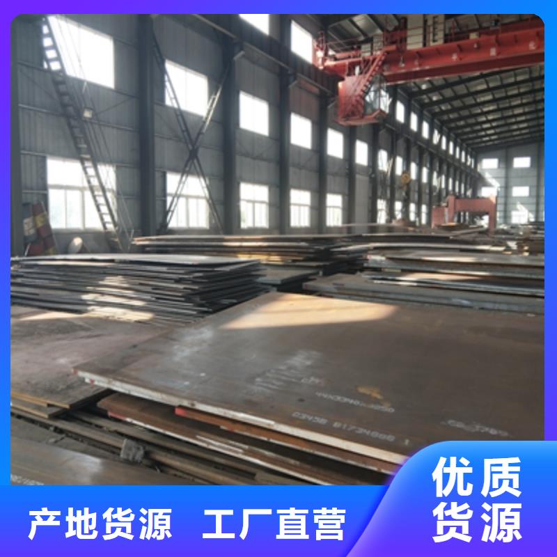 Q235NHE中厚钢板出厂价格