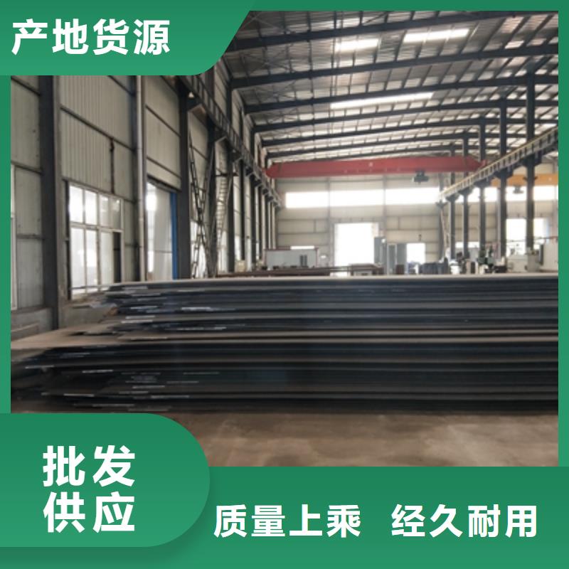 Q355NH预埋件钢板批发价