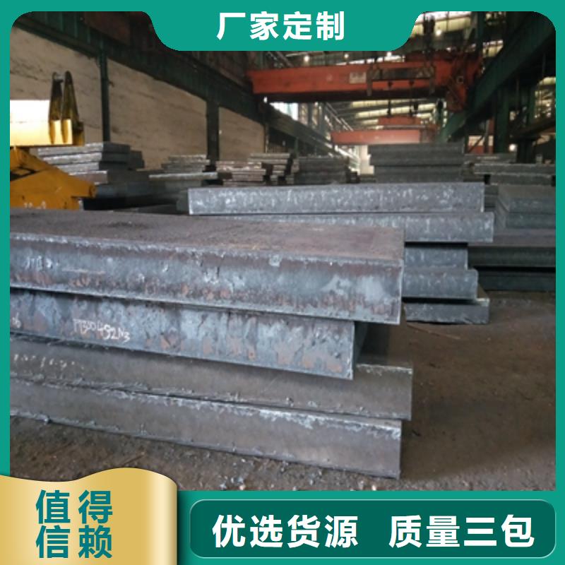 Q235NHC预埋件钢板价格公道