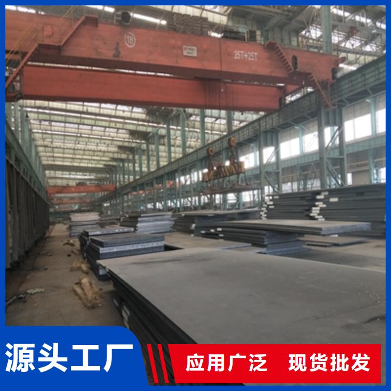 Q345NHB预埋件板为您介绍