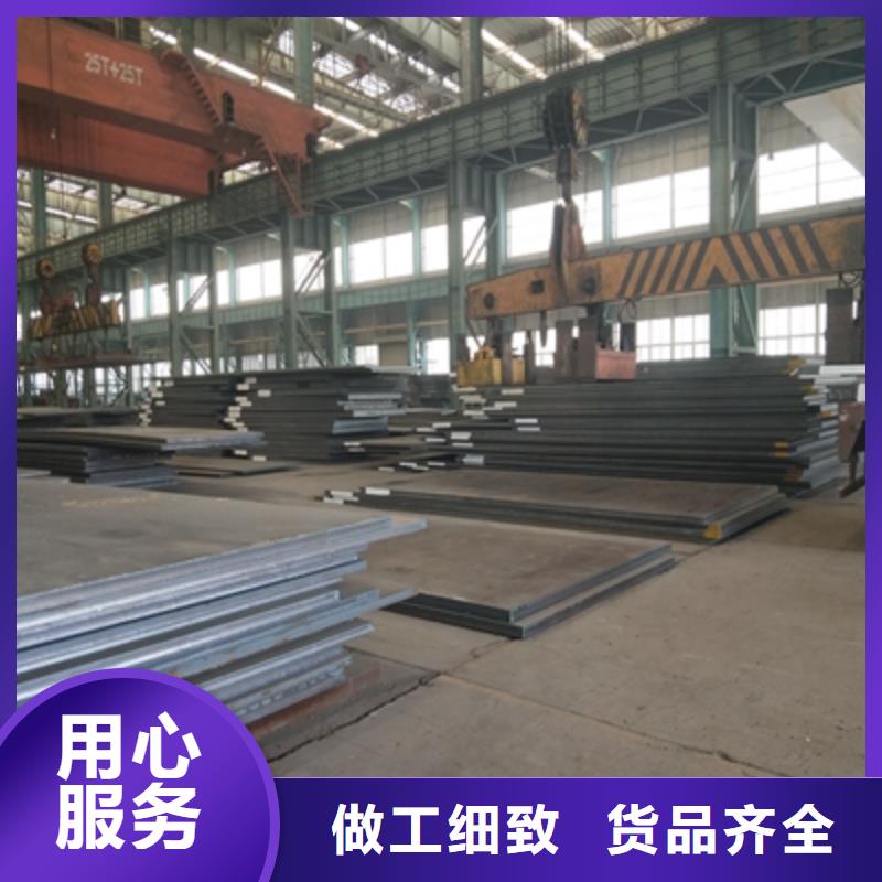 Q355NHB耐腐蚀钢板团队