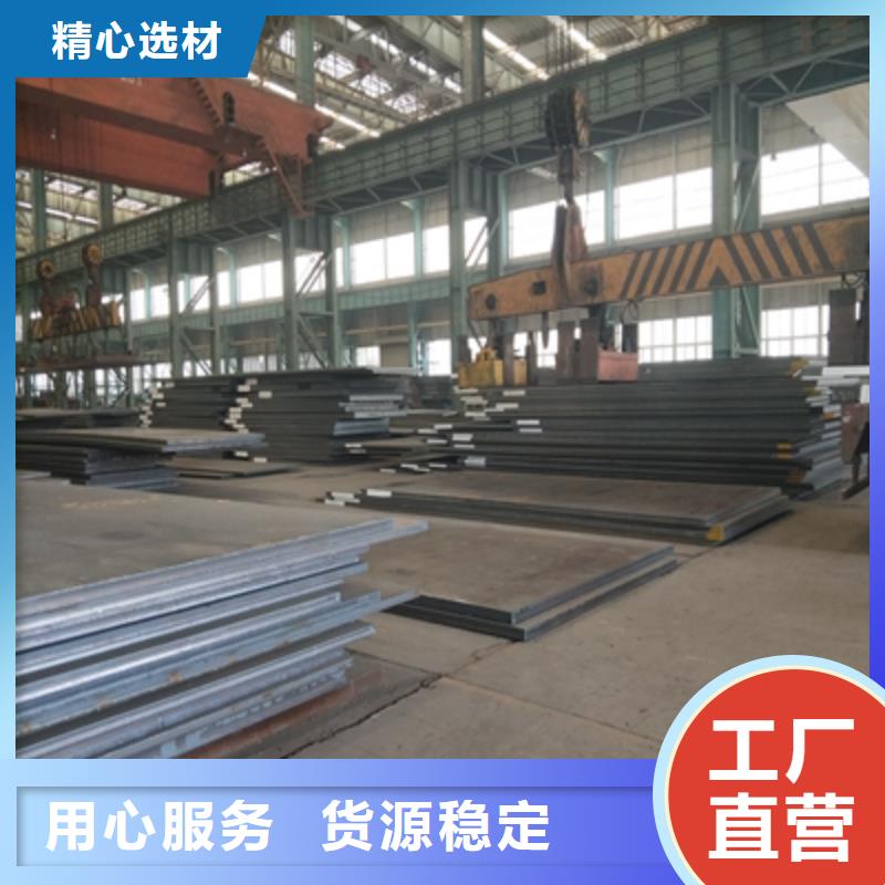 Q355NHD耐候钢板价格实惠