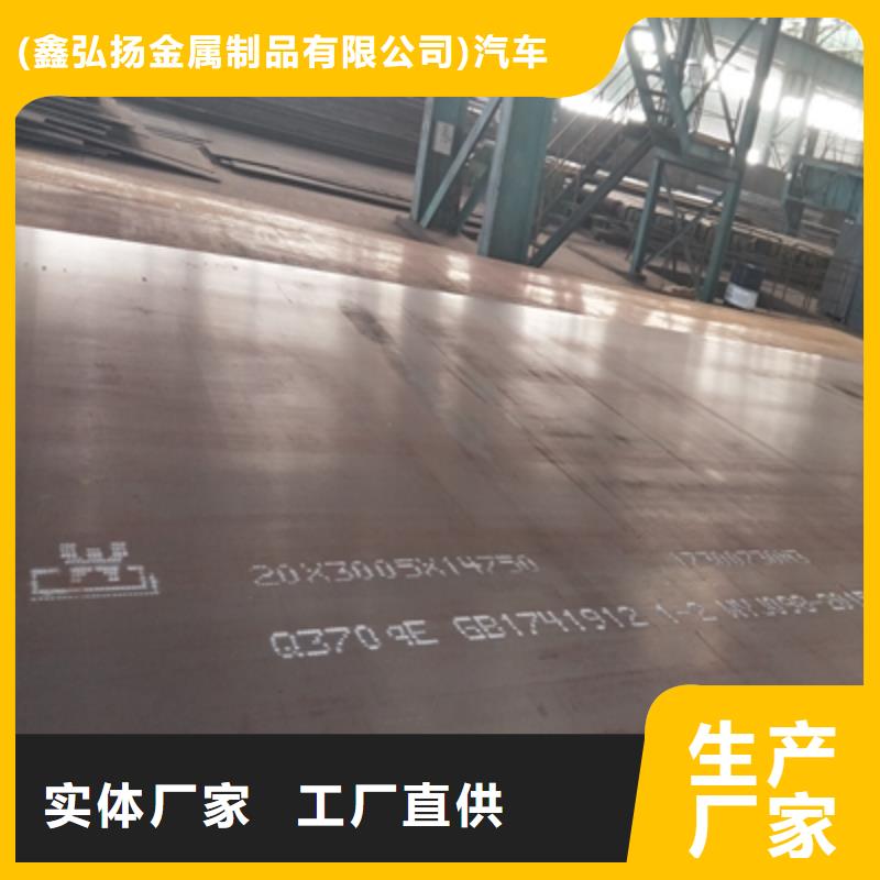 Q235NHD中厚板实体大厂