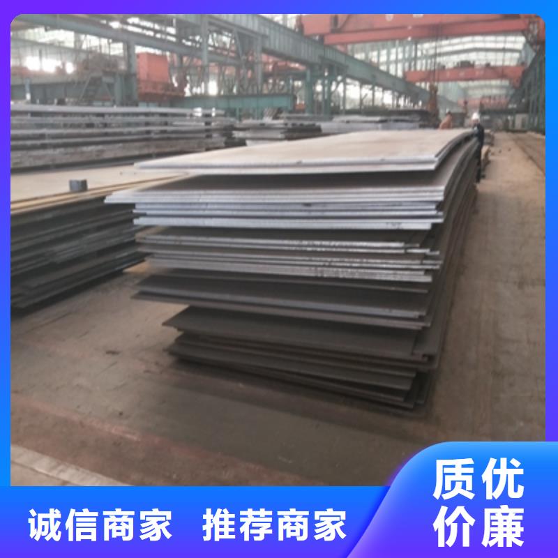 Q355NHC耐腐蚀钢板价格行情