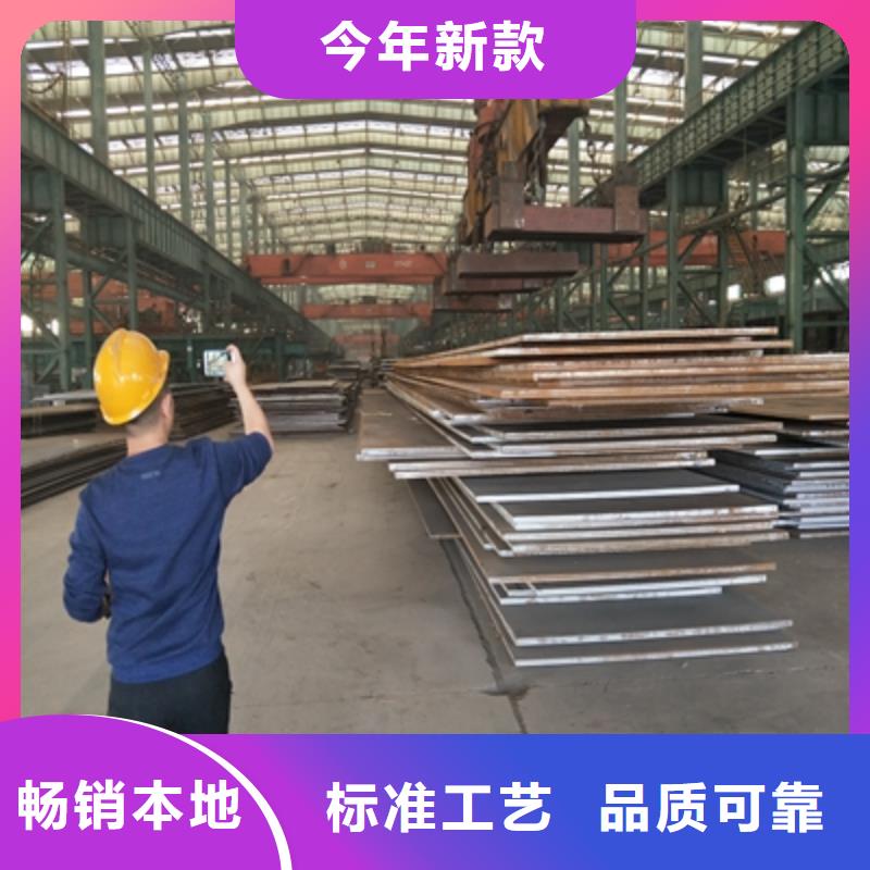 Q345NHB耐候钢板为您服务