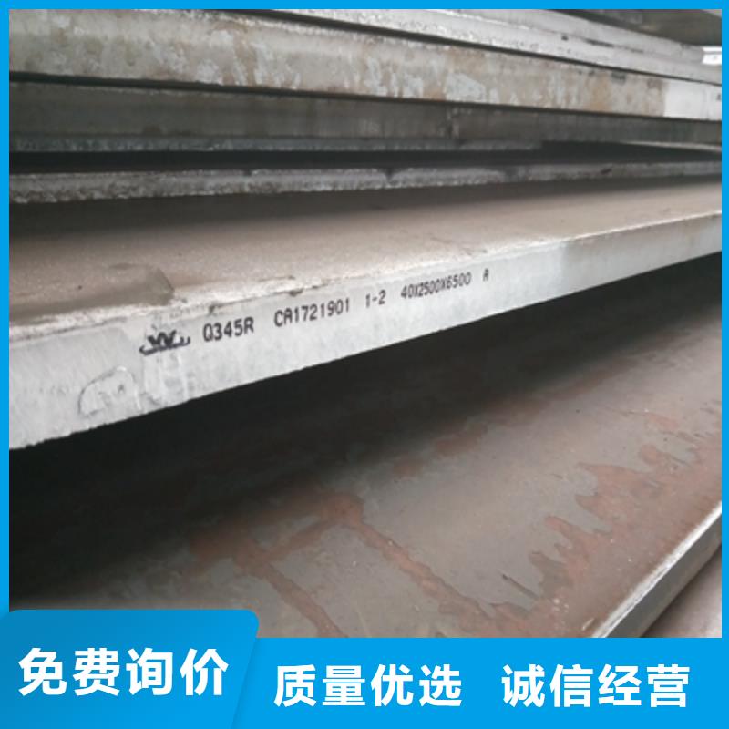 Q345NHB钢板为您服务