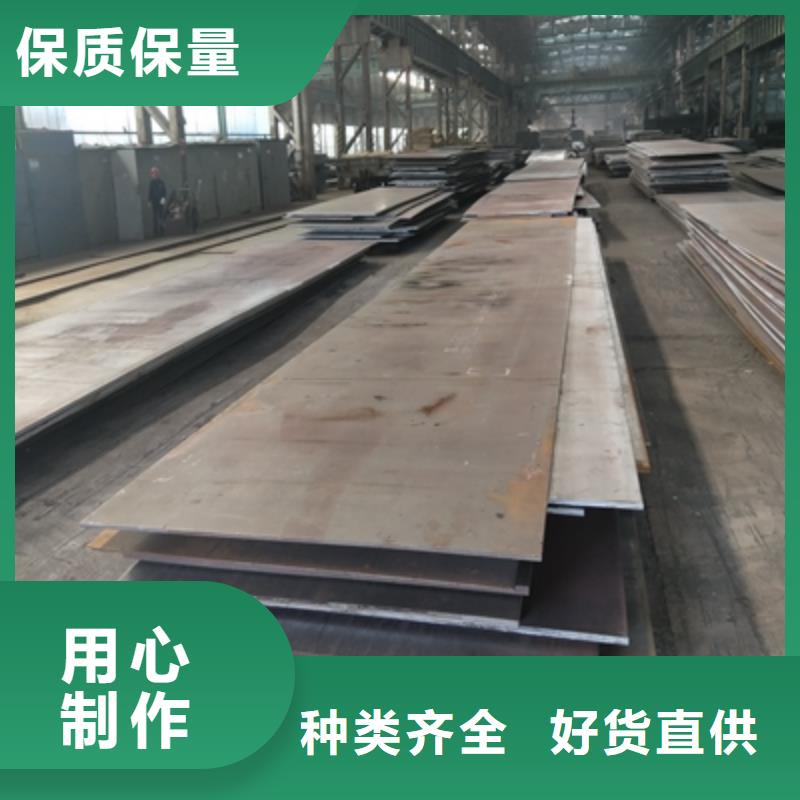 Q235NH钢板生产厂家