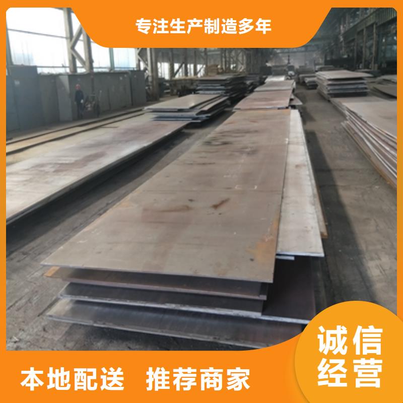 Q355NHC钢板质量放心