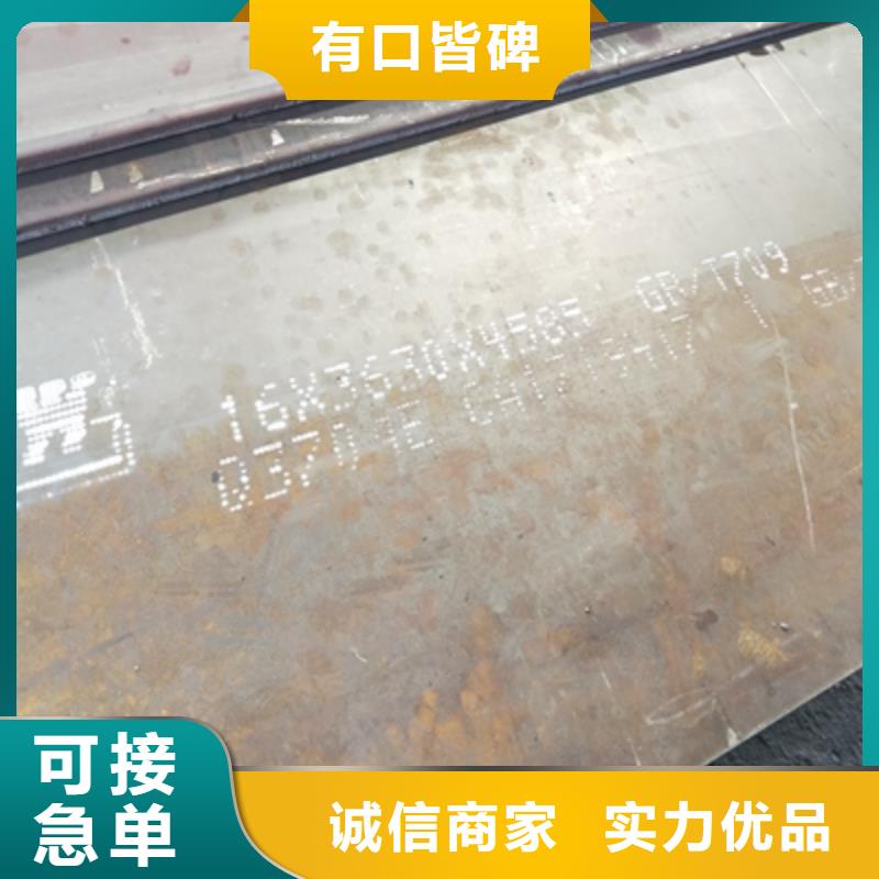 昆明订购鑫弘扬Q345NHD预埋件钢板全国发货