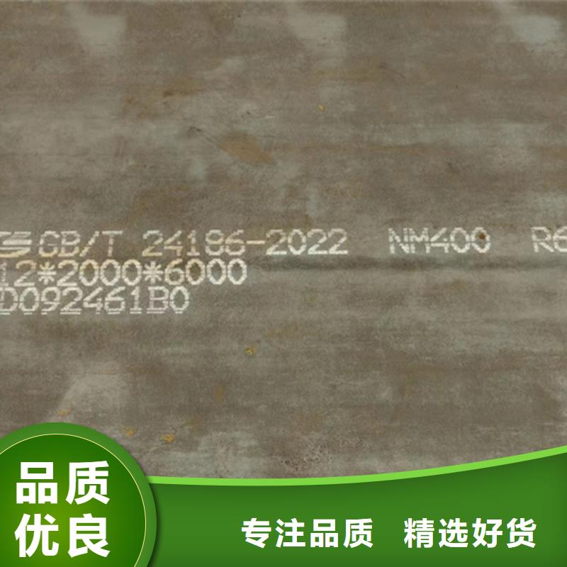 本土多麦45厚耐磨450钢板多少钱一吨