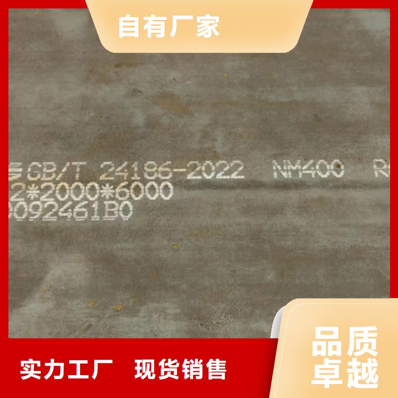 nm500耐磨钢板-多麦金属-价格促销