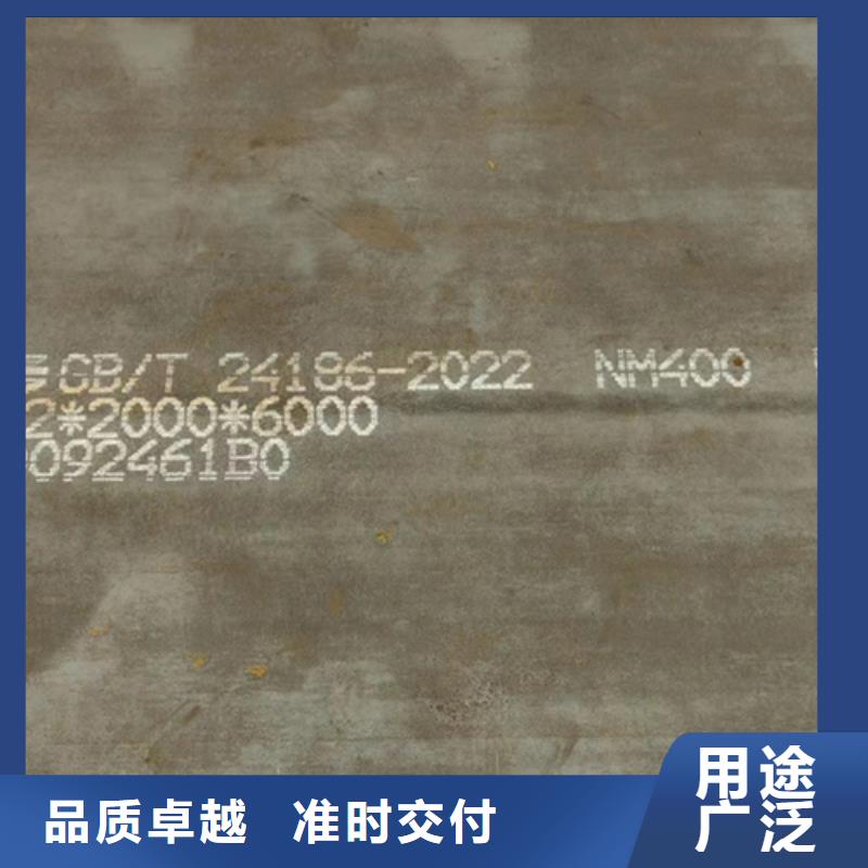 50个厚nm400耐磨钢板多少钱一吨