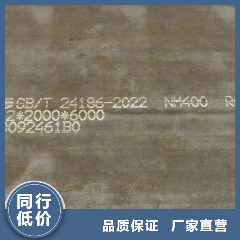 选购多麦4个厚nm450耐磨钢板多少钱一吨