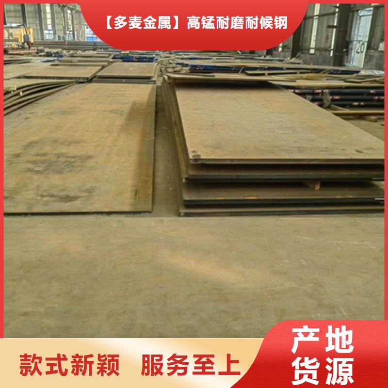 昌江县耐磨400耐磨钢板多少钱一吨