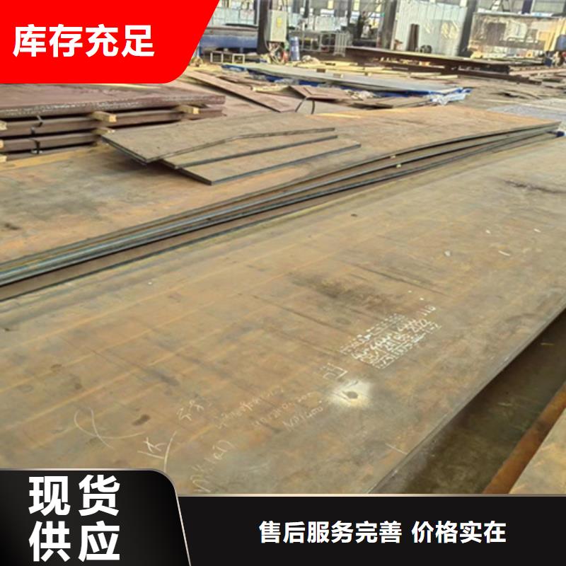 乐东县进口耐磨钢板哪里有卖的