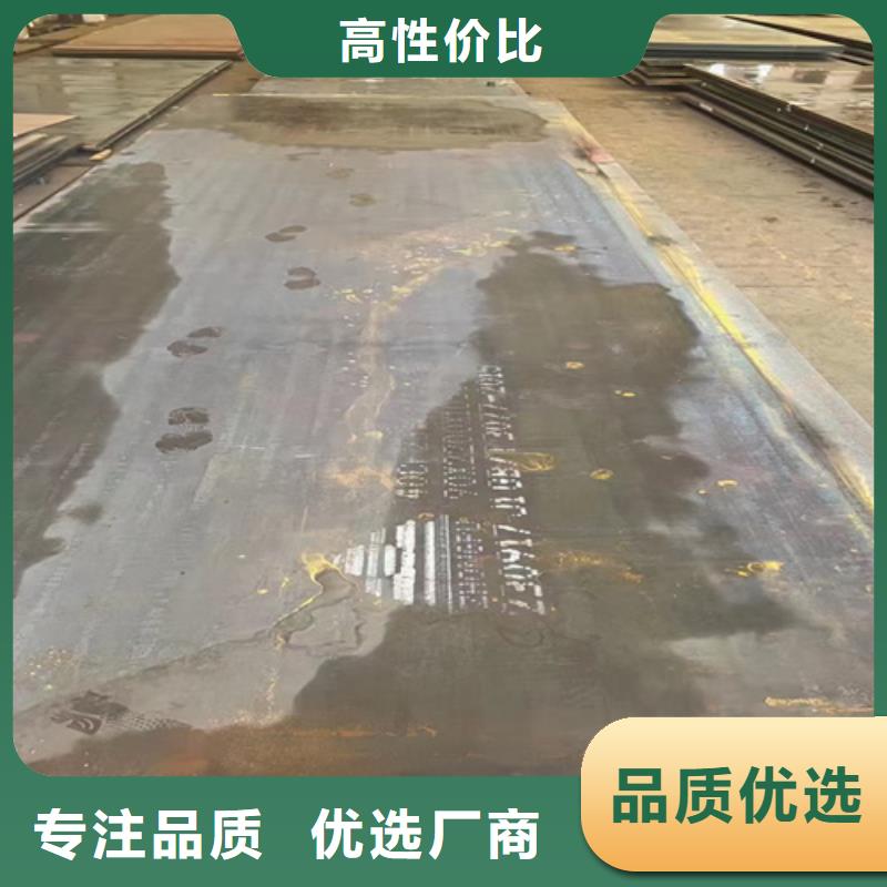合金钢板Q460C高强钢板一站式服务