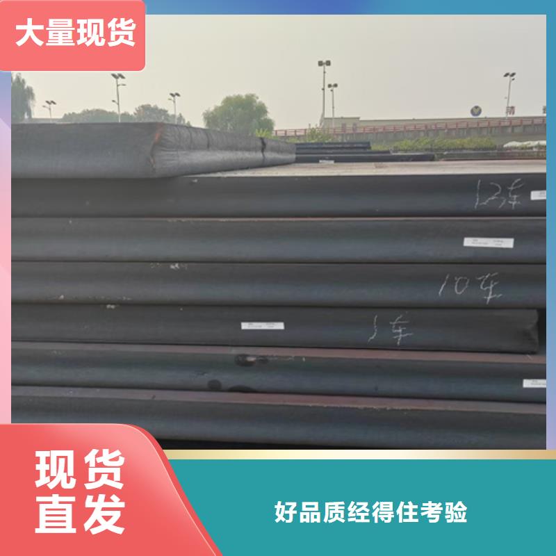 42crmo厚板现货找【山东多麦】42crmo批发零售