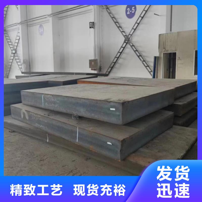 40cr50的钢板哪里卖