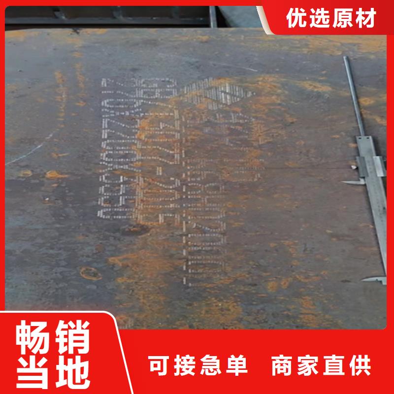 合金钢板Q460C高强钢板一站式服务