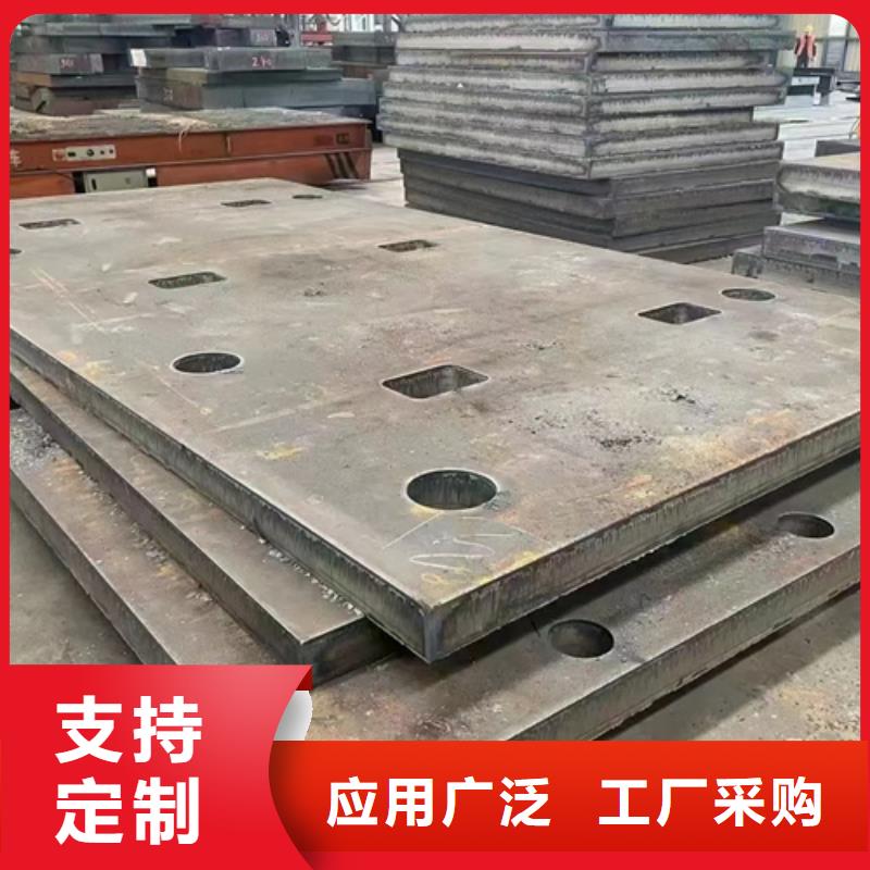合金钢板,高锰钢板供应大品牌值得信赖