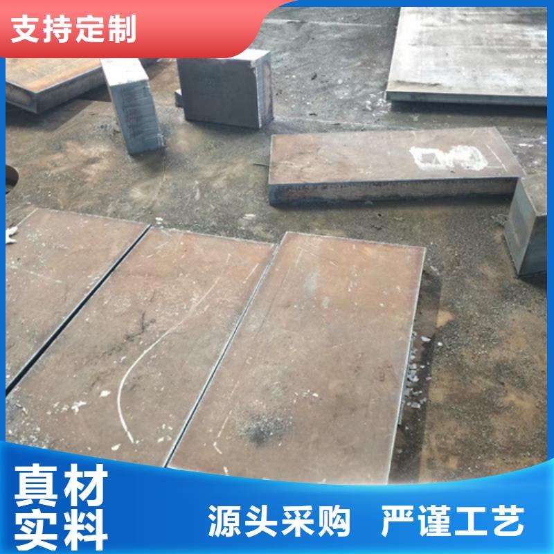 42crmo合金钢板厚30毫米哪里卖
