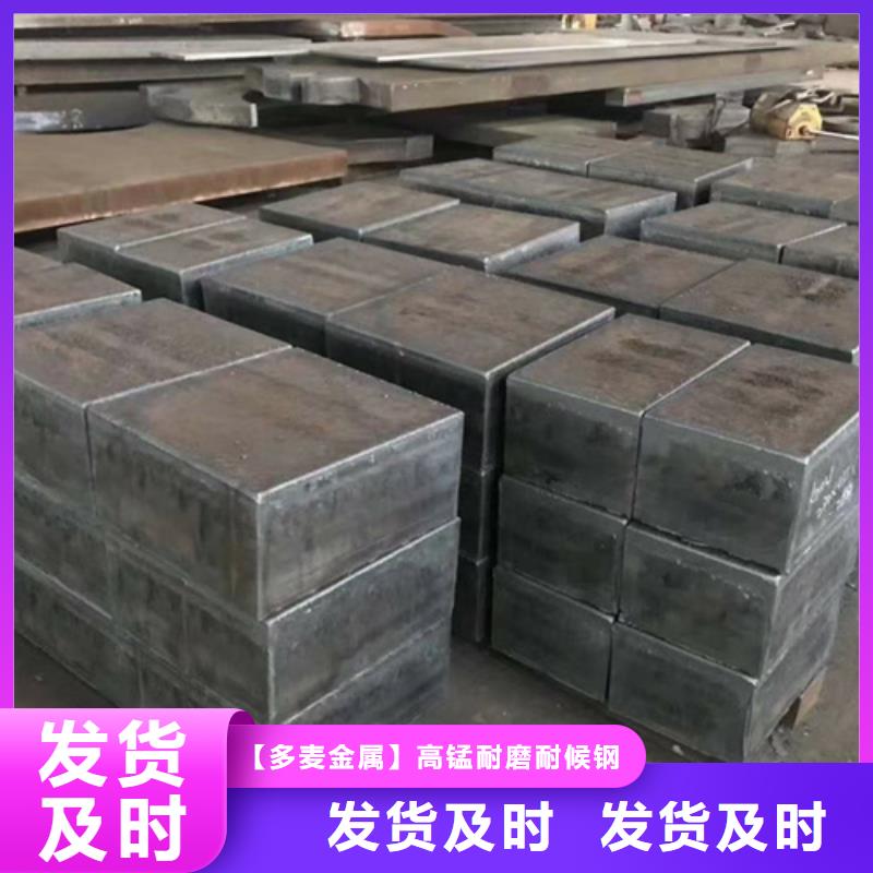 合金钢板42crmo钢板生产经验丰富