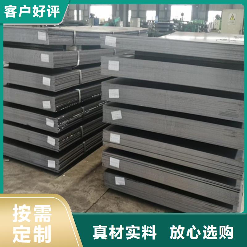 合金钢板,【Q460C钢板】工厂批发-【多麦金属】高锰耐磨耐候钢板生产厂家(锡林郭勒市分公司)|覆盖地域鄂尔多斯|呼伦贝尔|通辽|乌海|阿拉善|赤峰|兴安