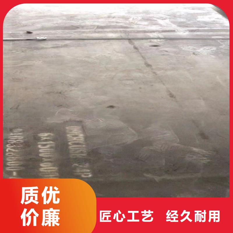 40cr钢板多少钱一吨