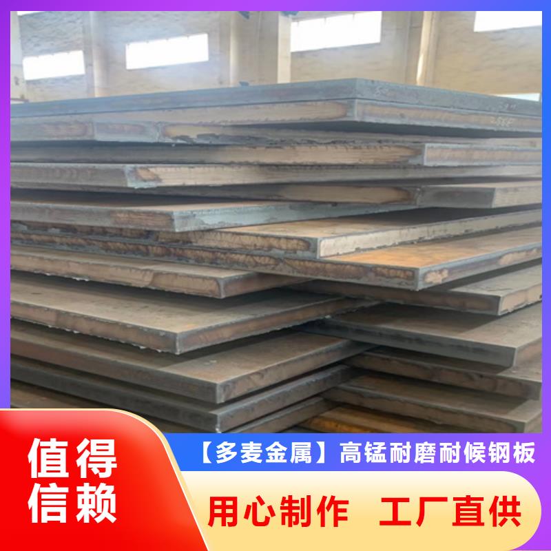 42crmo厚板现货找【山东多麦】42crmo批发零售