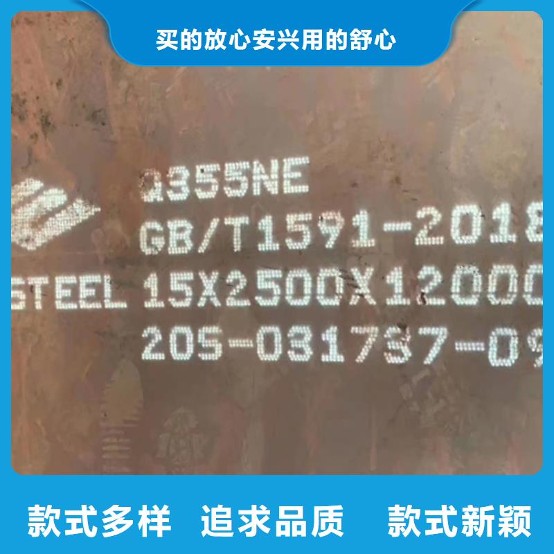 合金钢板Q460C高强钢板一站式服务