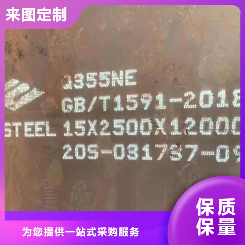 有卖65锰弹簧钢的吗