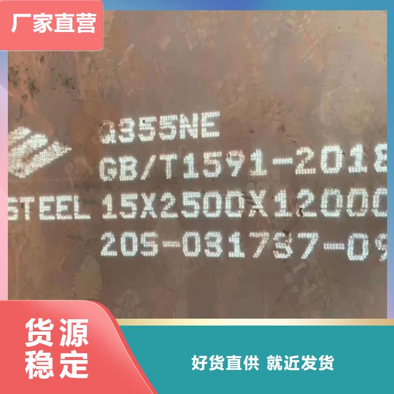 30个厚42crmo钢板哪里有