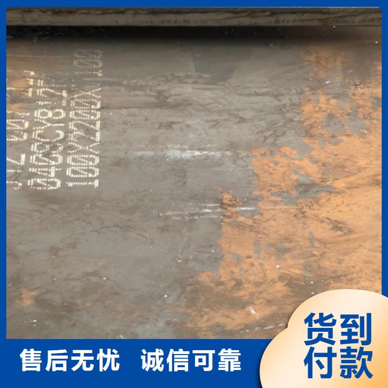 20号钢板8个厚经销商