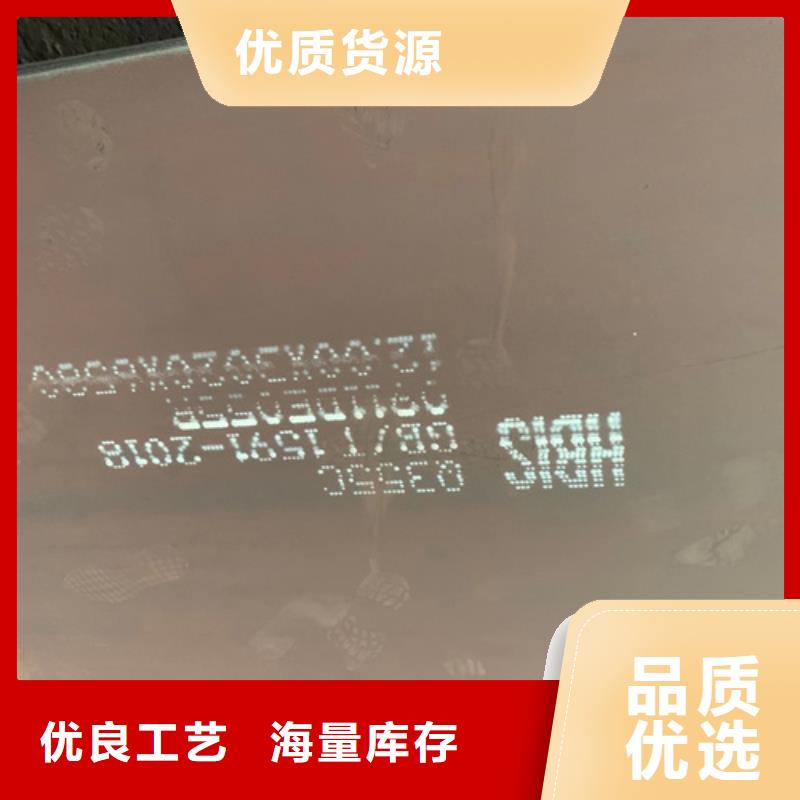 65锰钢板3.5厚多少钱一吨