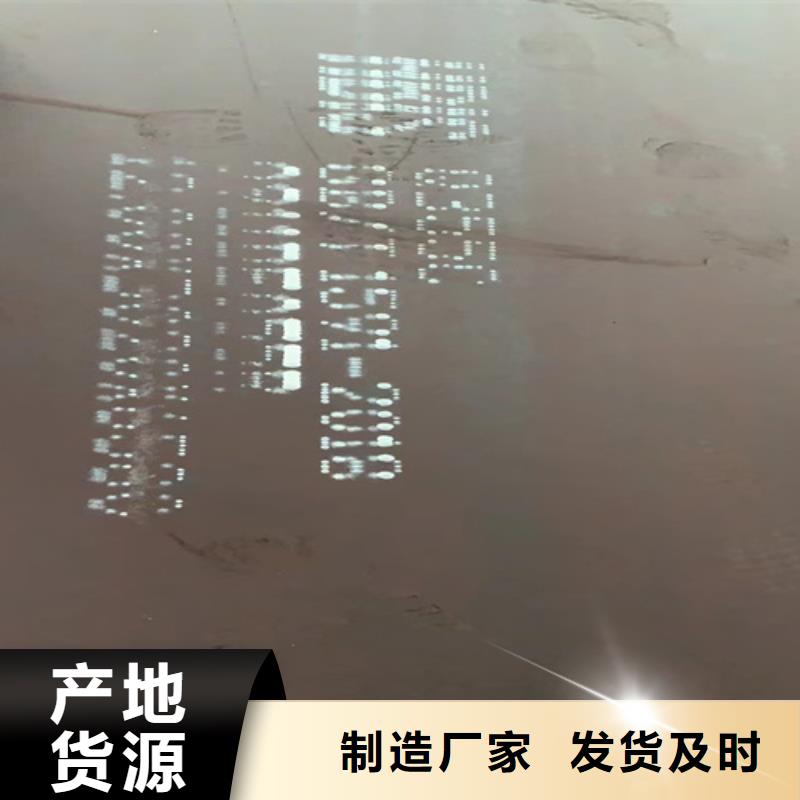 70个厚40cr钢板价格多少