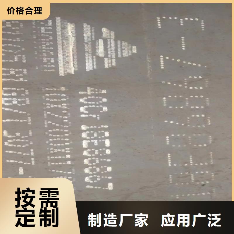 合金钢板,42crmo钢板现货直供