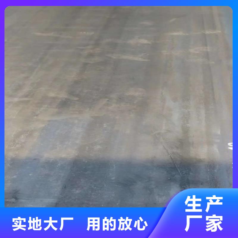 合金钢板,高锰钢板供应大品牌值得信赖