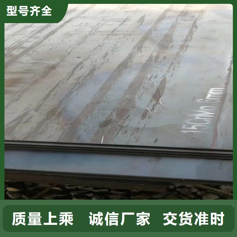 42crmo厚板现货找【山东多麦】42crmo批发零售
