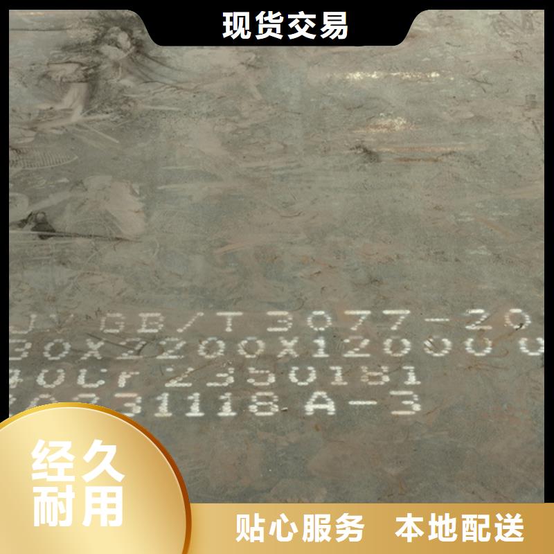 8个厚弹簧钢板65猛钢板现货经销商