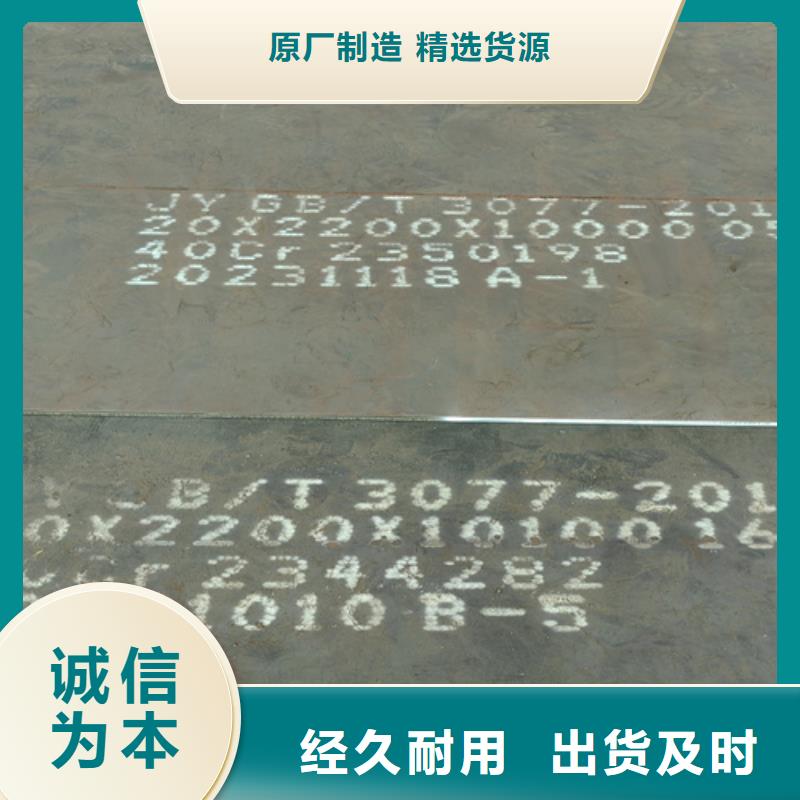 65锰钢板8个厚多少钱一吨