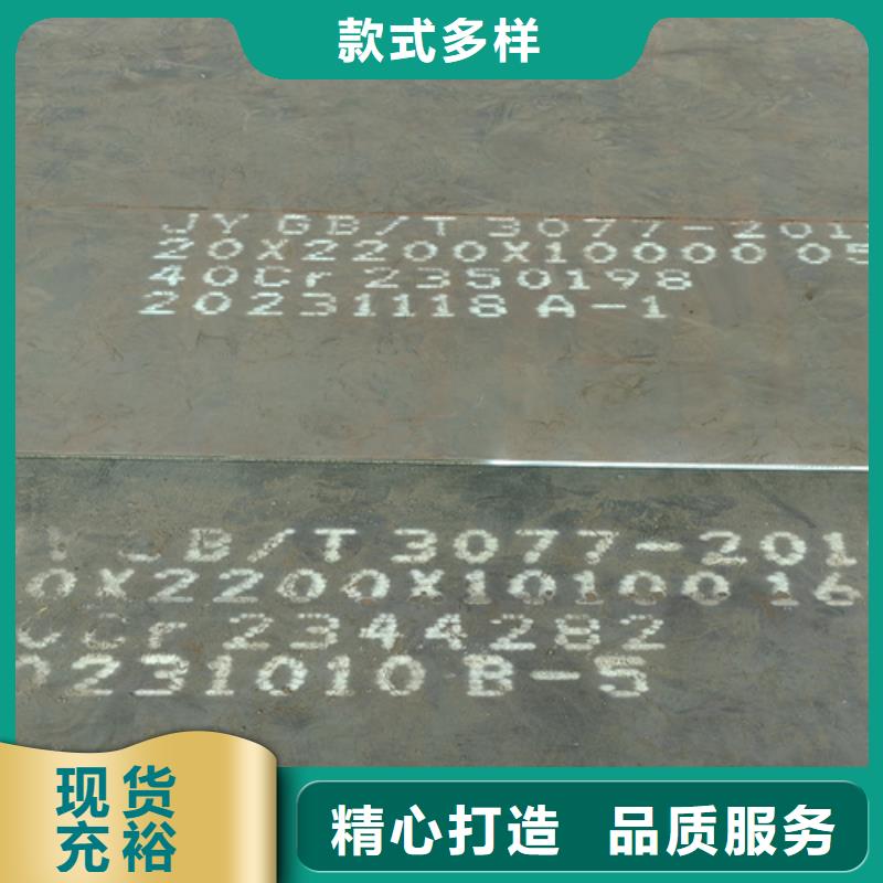 合金钢板,高锰钢板供应大品牌值得信赖