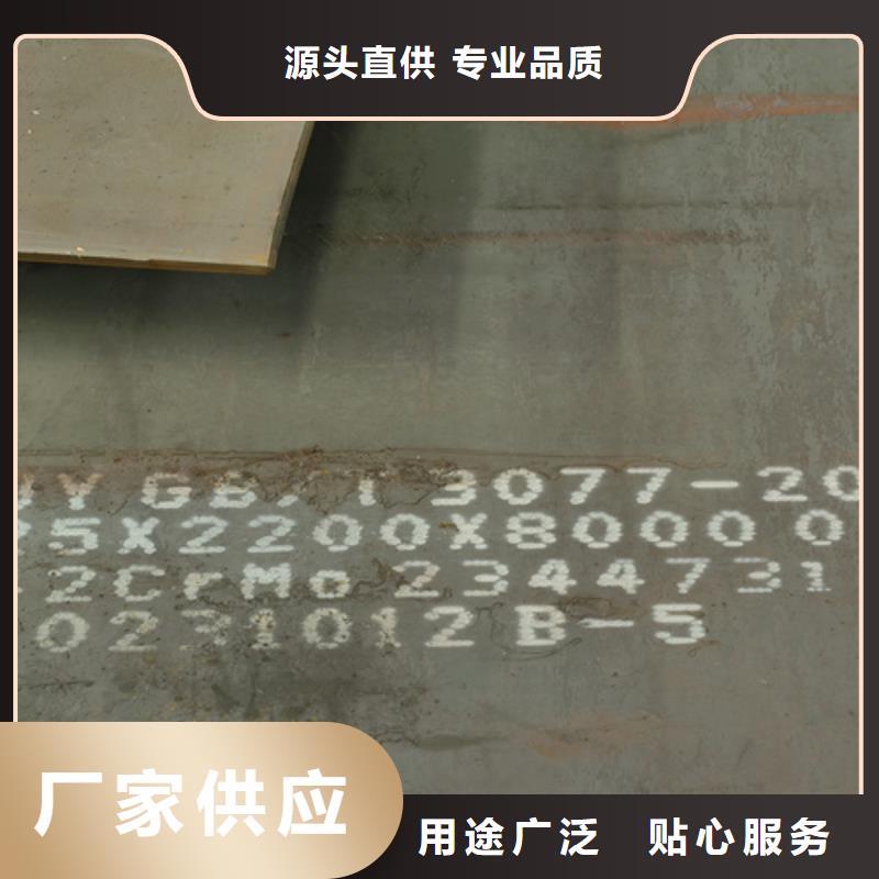 65锰钢板厚8毫米多少钱一吨