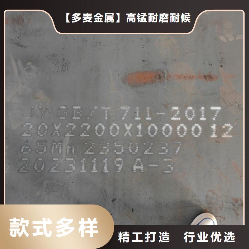 40cr50的钢板多少钱一吨