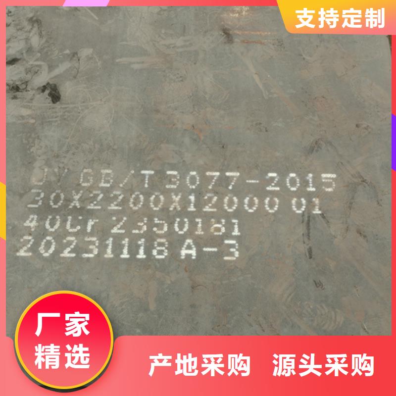 【厂家直销 合金钢板 锰13板批发货源】- 本地 满足客户所需_产品案例