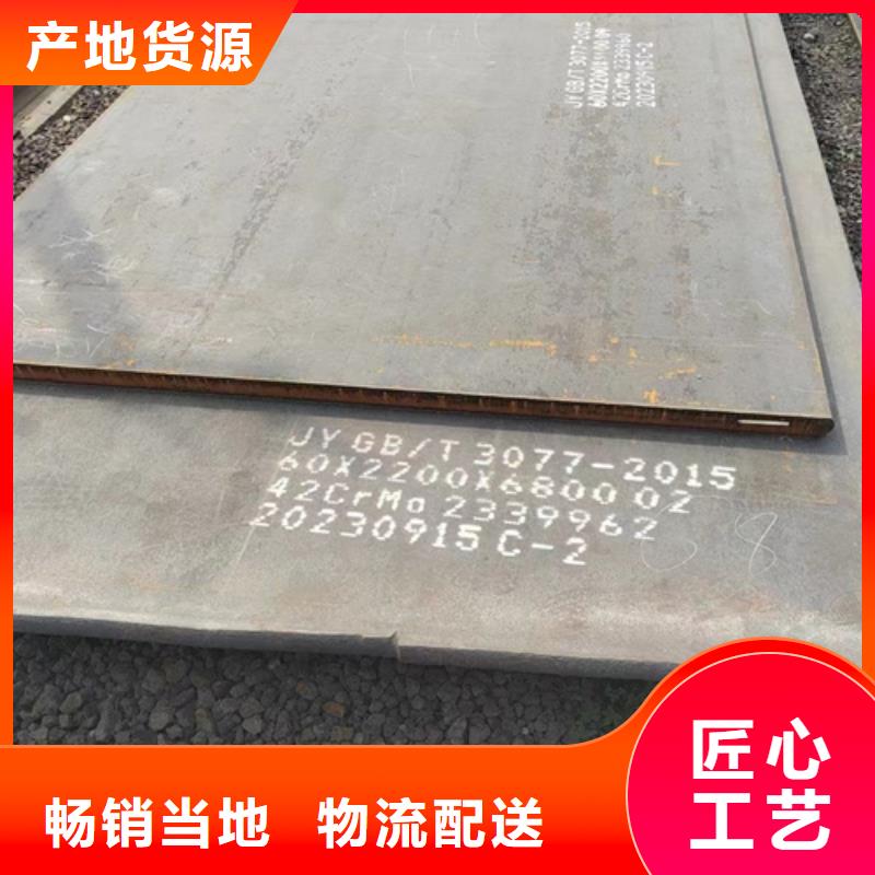 四川省专业设计【多麦】60厚65锰板哪里卖