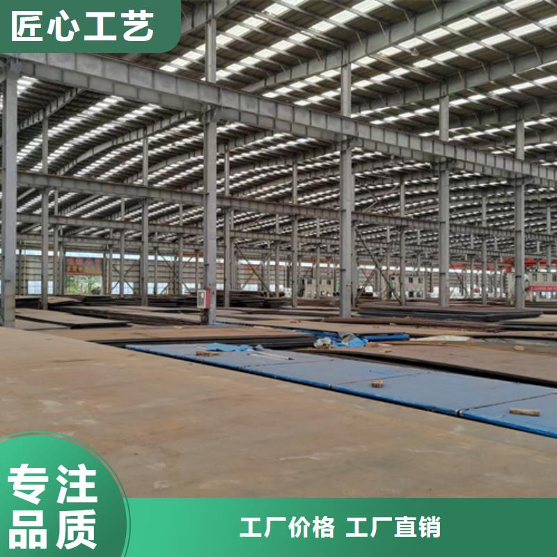 【 高强钢板_40cr钢板超产品在细节】_【多麦金属】高锰耐磨耐候钢板生产厂家(宝鸡市分公司)