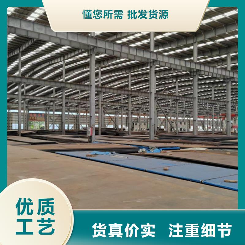 高强钢板NM450耐磨板真材实料加工定制