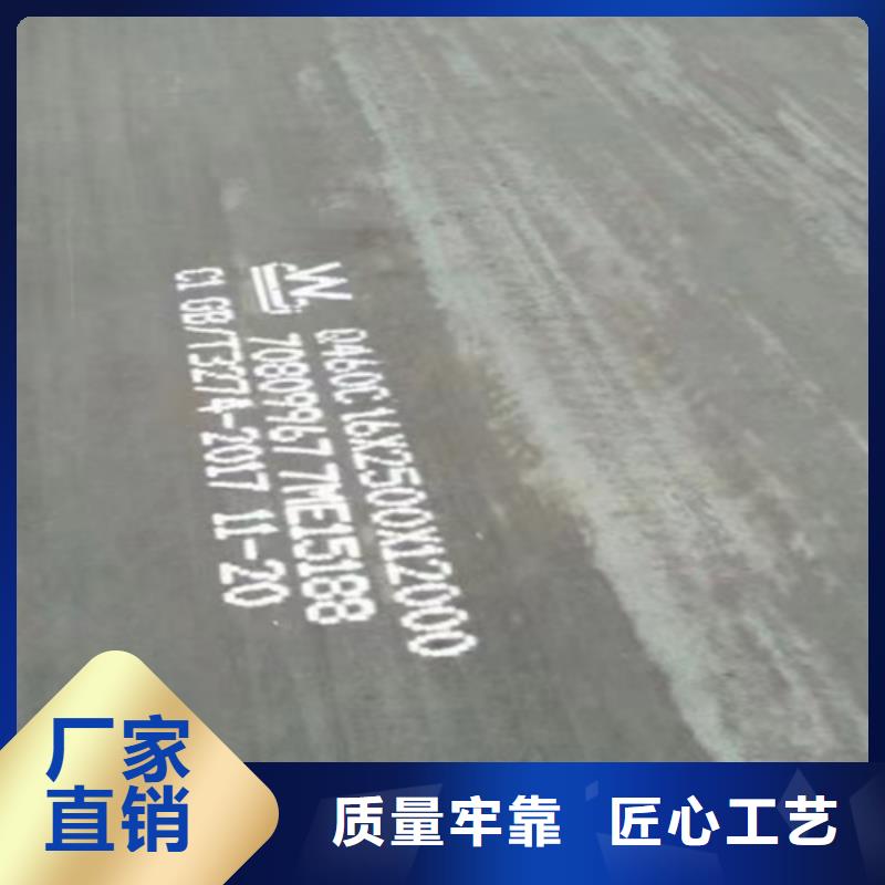 Q460C高强板哪里卖