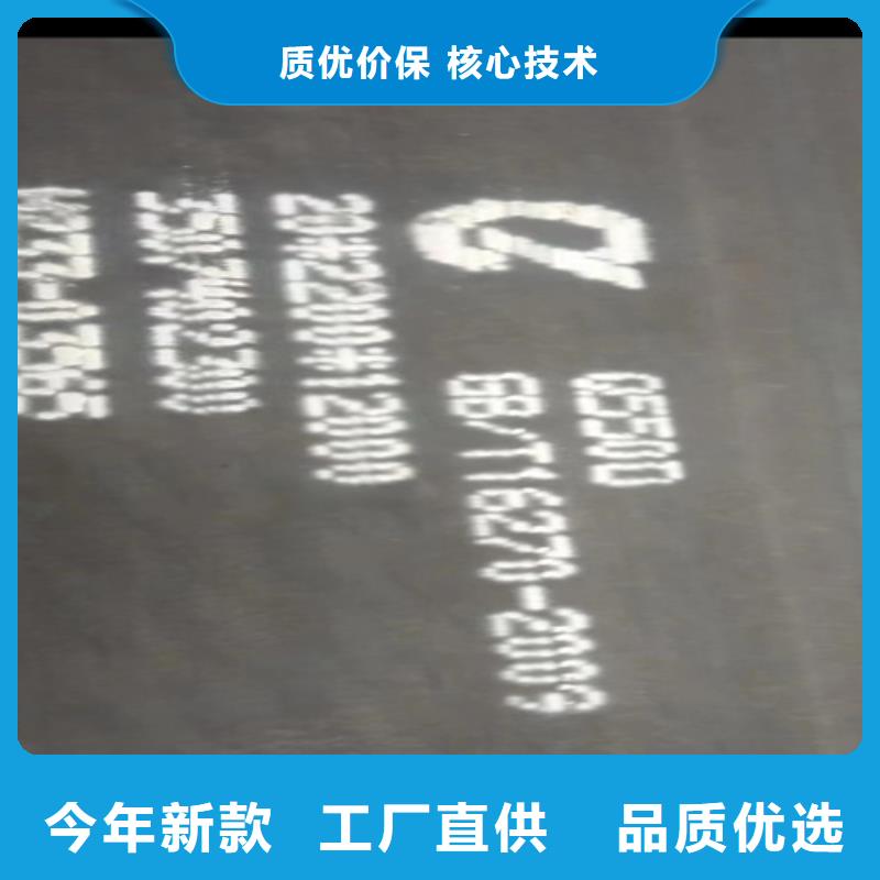 【高强钢板 耐候钢板厂家直销值得选择】 【多麦金属】高锰耐磨耐候钢板生产厂家(贵阳市分公司)