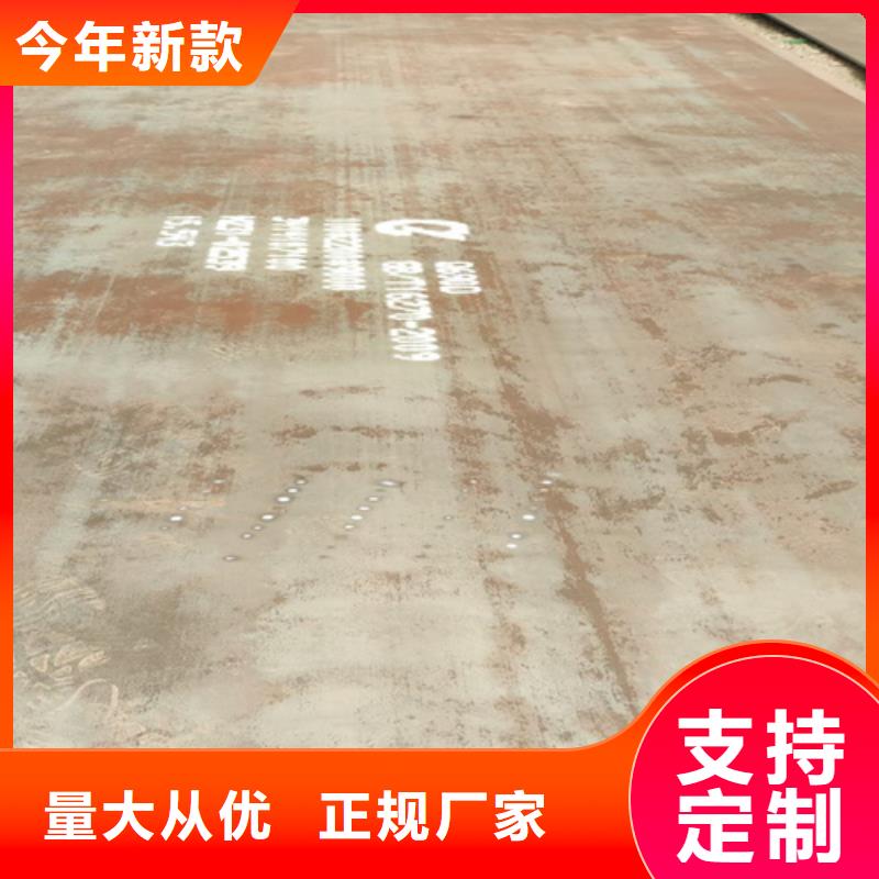 高强钢板Q460C高强钢板产地厂家直销